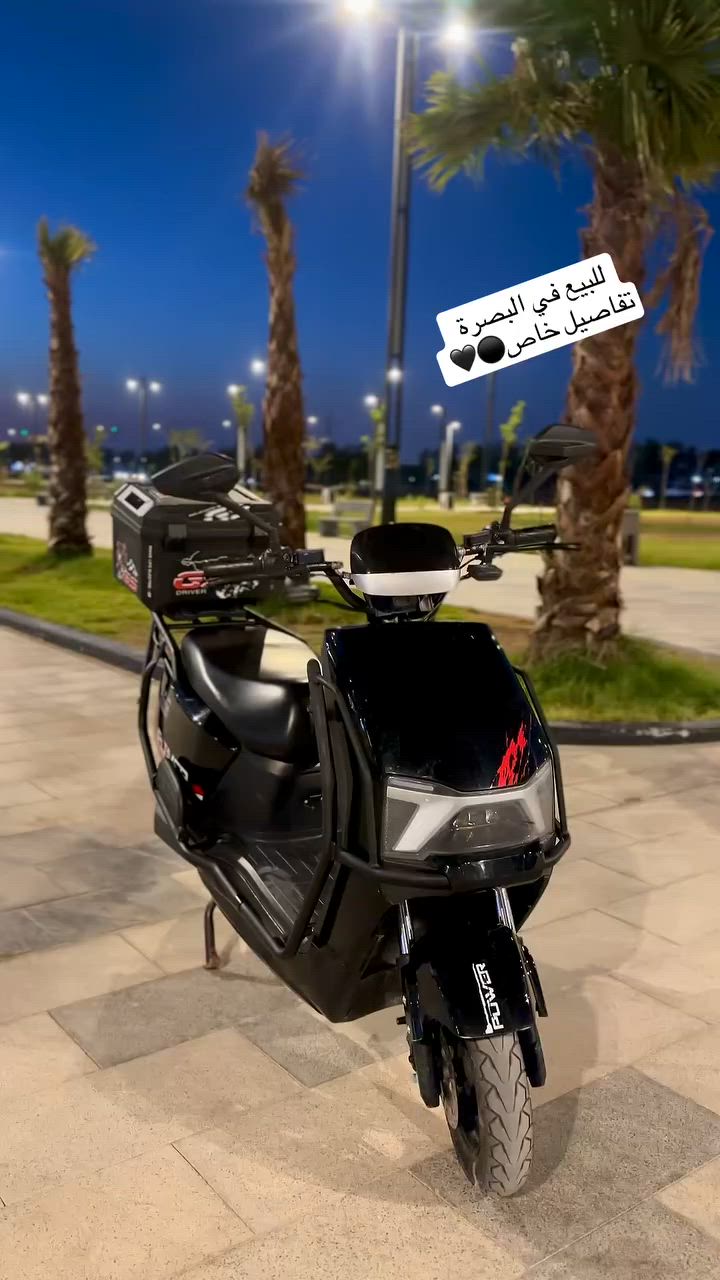 دراجة شحن مدرع للبيع في البصرة
فوول مواصفات  
⚫️6 بطاريات مسطرة الكبار 32 أمبير  
⚫️ تمشي بالشحنة الواحده 30  كيلو تقريبا حسب السرعة
⚫️ الكشن طبي 
⚫️ ضد الماء 
⚫️شاشة ديجتال 
⚫️ نضام 3 سرع 
السرعة القصوى 70 حقيقي 
 تشغيل بصمه 2  وسويجين 2  
⚫️ كهربائيات كلهن شغالة 
لايت وبگ لايت و
هورن عالي وأشاير يمنى ويسرى 
⚫️ شحن سريع شاحنة اصلية 
⚫️ نضام ال P توقف الدراجة  
⚫️ نضام ال R ترجع ليوره 
⚫️ الملف 2000 w حقيقي 
⚫️ نضام حساسات جانبية وخلفية 
مانع للسرقة 
⚫️ صندوق كبير داخلي
⚫️ غراضهة شاحنة و مرايات
🔴السعر :  700 وبيهة مجال حگ الجية 

العنوان : البصرة : الامن الداخلي

الرقم : ***********
