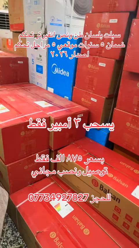 


**إذا كنت صاحب هذا الإعلان وتريد حذفه لأي سبب، رجاءا أرسل رسالة إلى الدعم الفني**