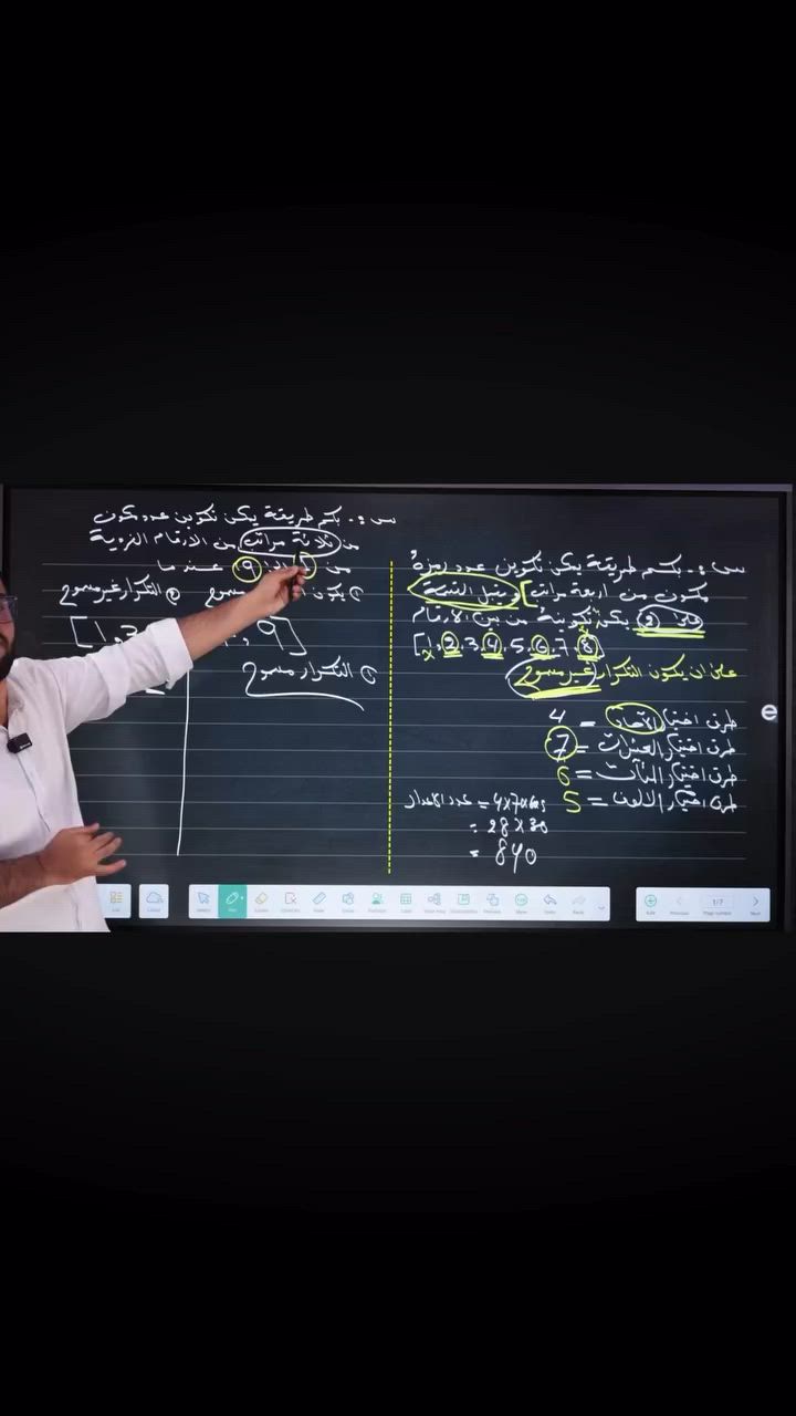 ⁨ جانب من المحاضرات الإلكترونية / السادس الادبي / التسجيل مستمر ….. للاستفسار *********** ( واتساب )⁩
