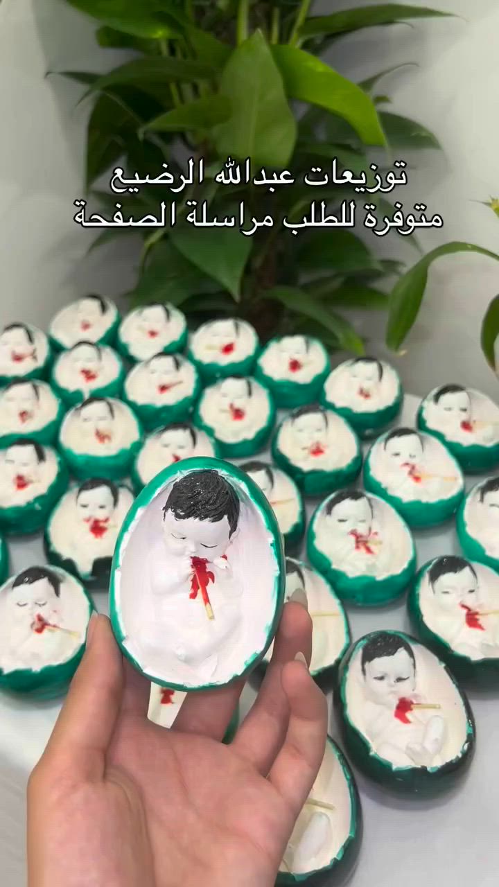 توزيعات للطفل الرضيع الحجز خاص يوجد توصيل


**إذا كنت صاحب هذا الإعلان وتريد حذفه لأي سبب، رجاءا أرسل رسالة إلى الدعم الفني**