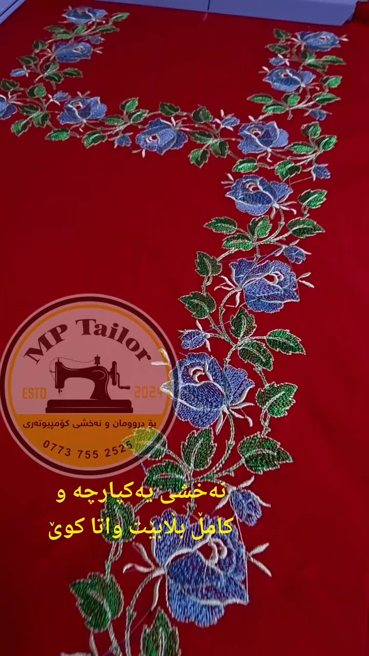 توصیل ، گەیاندن. استفسار.پرسیار
واتساپ ✅ ***********
ئیمپی تایلۆر &MP Tai
 هەموو تۆڕە کۆمەڵایەتێکانمانە 
تکایە لایک و فۆڵۆی پەیجەکان بکەن
 👈  جمیع مواقع التواصل ارجو مشارکە

ئینێستاگرام 👇
https://www.instagram.com/mp_tailorr?igsh=YWVkb3V0NjV4azZq
،—------------------------

تیکتۆك 👇
https://www.tiktok.com/MP Tailor?_t=8o2o0NJLryE&_r=1

tiktok.com/@mptailor2 👈تیکتۆک
سناپ چات 👇
https://www.snapchat.com/add/mp_tailorr?share_id=esqi7omfWxs&locale=en-US

فەیسبووك 👇
https://www.facebook.com/probusinessfx?mibextid=ZbWKwL
تلیگرام 👇
https://t.me/mptailor82
