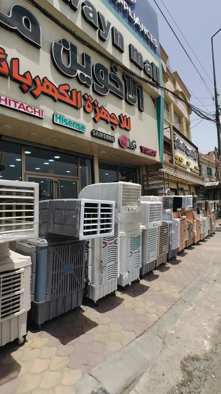 🏴 عرض خاص بسعر الجملة 
🏴 على جميع الأجهزة الكهربائية 
🏴 بمناسبة حلول الأربعينية 

🔹 عروض التقسيط المميزة من شركة الأخوين مول 🔹

💳 لحاملي بطاقة مصرف الرافدين 
💳 و مصرف الأهلي العراقي 
الآن يمكنكم شراء أحدث الأجهزة الكهربائية والمنزلية بالتقسيط لمدة 10 اشهر ،  الاستقطاع المنصة تلقائي 

✳️ اهلا وسهلا بكم في الأخوين مول

✳️العنوان -كربلاء - حي النصر -قبل محطة السلطاني -مقابل اعدادية بضعة الرسول 
المول مفتوح يومياً من الساعة 9 صباحا الى 11 مساءً

✳️ للطلب او للاستفسار يرجى مراسلة الصفحة
✳️ او الاتصال على
***********📞
 
***********📞
 ✳️ يوجد لدينا توصيل الى جميع مناطق كربلاء 🛻🛻🛻
🔆#الاخوين مول _لتجارة_الاجهزة_الكهربائية
