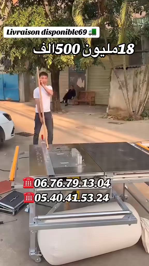 06.76.79.13.04☎️📲
05.40.41.53.24☎️📲


**إذا كنت صاحب هذا الإعلان وتريد حذفه لأي سبب، رجاءا أرسل رسالة إلى الدعم الفني**