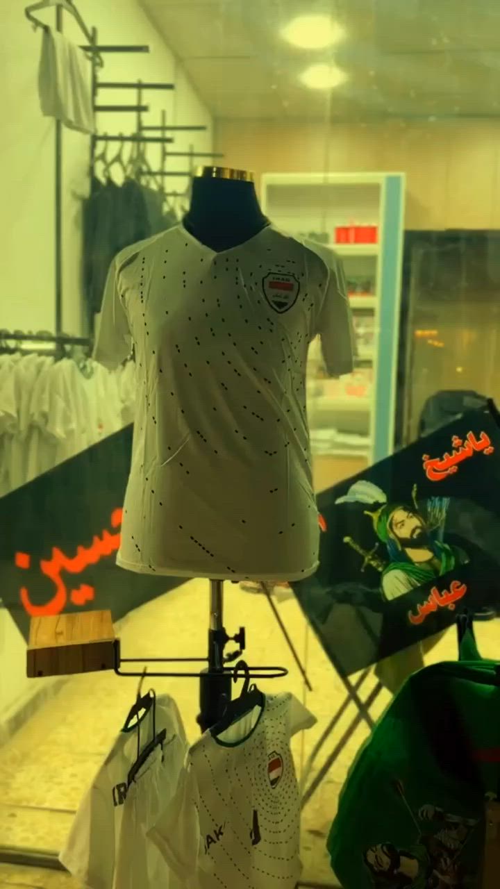 يعلن محل 🦋💦 روف 💦🦋 عن تنزيلات على جميع قطع الملابس ب ( ٥٠٠٠ ) الاف فقط الملابس الخاصة بشهر محرم الحرام وايضا دريسات المنتخب الوطني لغاية يوم العاشر من محرم . . زورونا في موقعنا الكائن بالمشتل شارع الكوسترات بجانب مركز مودي ومقابل افران الجوادين .. زيارتكم شرف لنا 🌹


**إذا كنت صاحب هذا الإعلان وتريد حذفه لأي سبب، رجاءا أرسل رسالة إلى الدعم الفني**