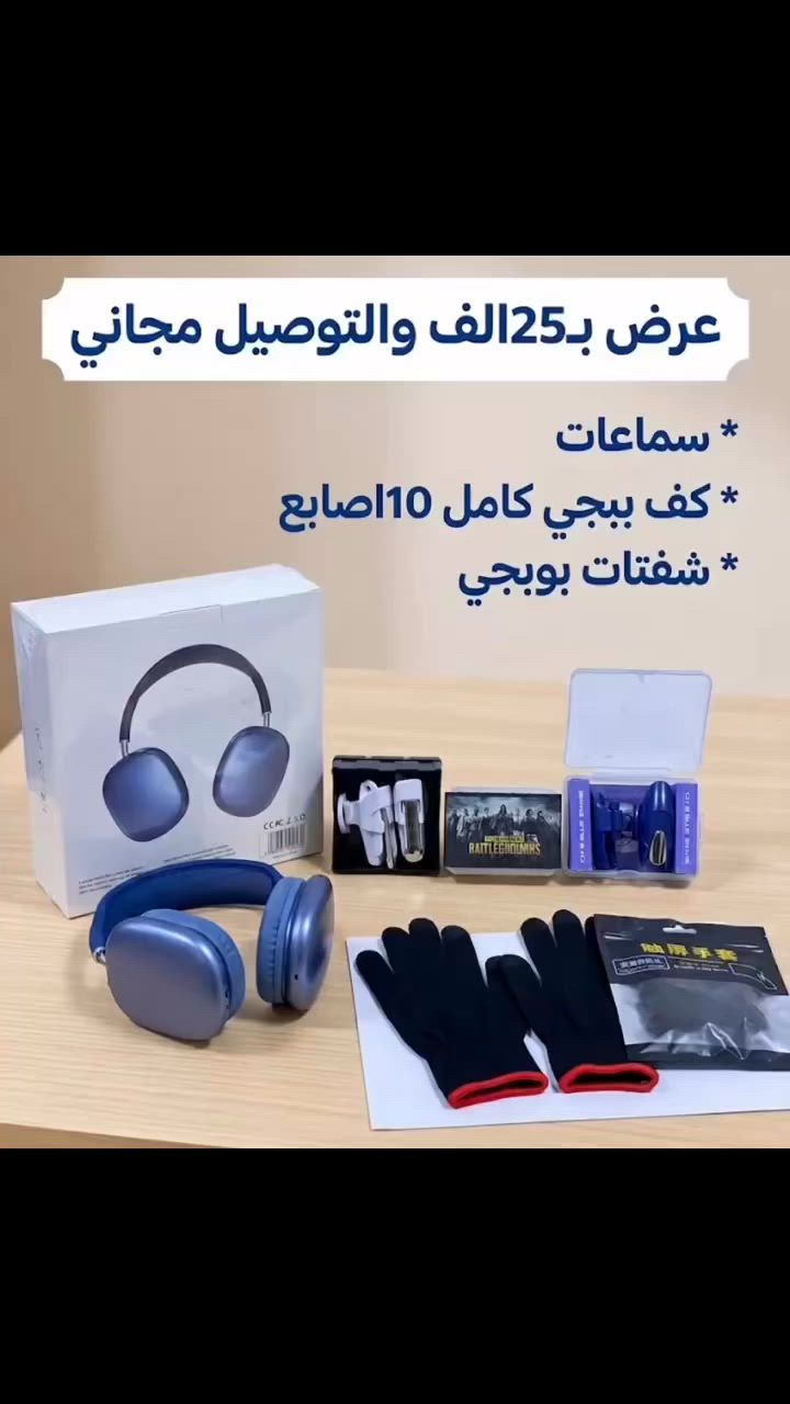 ب٢٥الف والتوصيل مجاني


**إذا كنت صاحب هذا الإعلان وتريد حذفه لأي سبب، رجاءا أرسل رسالة إلى الدعم الفني**