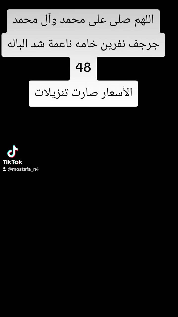 #تلبيسه #نفرين #موصل #كركوك #حله #نجف #بصره #ديالى #العماره #سماوه #ناصريه #كربلاء #بغداد #اسلمانيه


**إذا كنت صاحب هذا الإعلان وتريد حذفه لأي سبب، رجاءا أرسل رسالة إلى الدعم الفني**