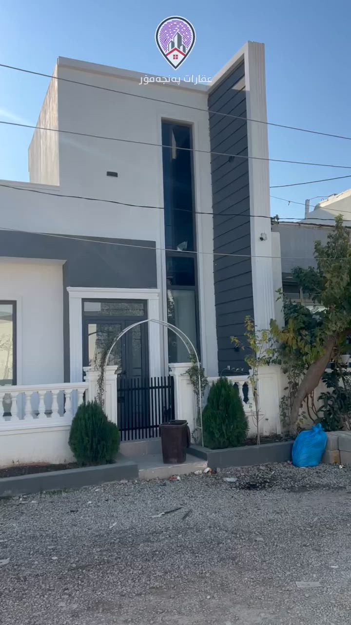 CODE 4039
🔵 خانوو بۆ فرۆشتن🏡
🔵 ڕووبەر/ 150 مەتر
🔵 شوێن/ نزیکی دەروازە کۆرنیش (بەرامبەر شوقەکانی شنیار)
🔵 خانووەکە 2 نهۆمە و ڕووی قیبلەیە، پێکدێت لە ( هۆڵ و مەتبەخی کراوە + 2 ژووری نووستن )
بۆ زانیاری زیاتر و زانینی نرخی خانووەکە خاڵێک لەکۆمێنت دابنێ، یاخوود پەیوەندی بکە بە:
***********
*********** واتسئەپ📞
 #خانوبۆفرۆشتن #شووقە #خانووبۆکرێ #خانووبەرە #کۆڕنیش #سەرچنار #سلێمانی #slemani #realestate #شارەزوور #عقارات

