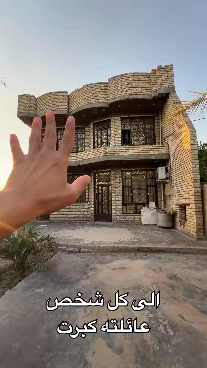 للبيع بيت بغداد بسماية 
سند 25 طابو زراعي 
وسعر كلش مناسب
***********
