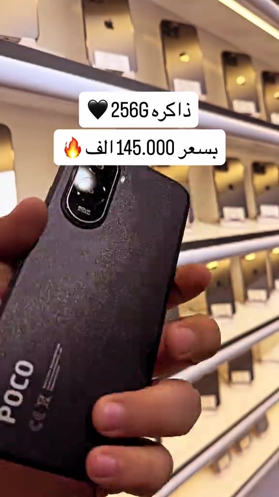 #ابل_سنتر_العامرية ‎‏‎اوقات الدوام ⏱‎من الساعه ال 10 صباحاً الى ال 12 ليلاً💎‎📍العامرية_شارع العمل الشعبي_مجاور مطعم شميساني 😍📽‎للاتصال او الأستفسار رقم المبيعات📞👇🏻(***********)
