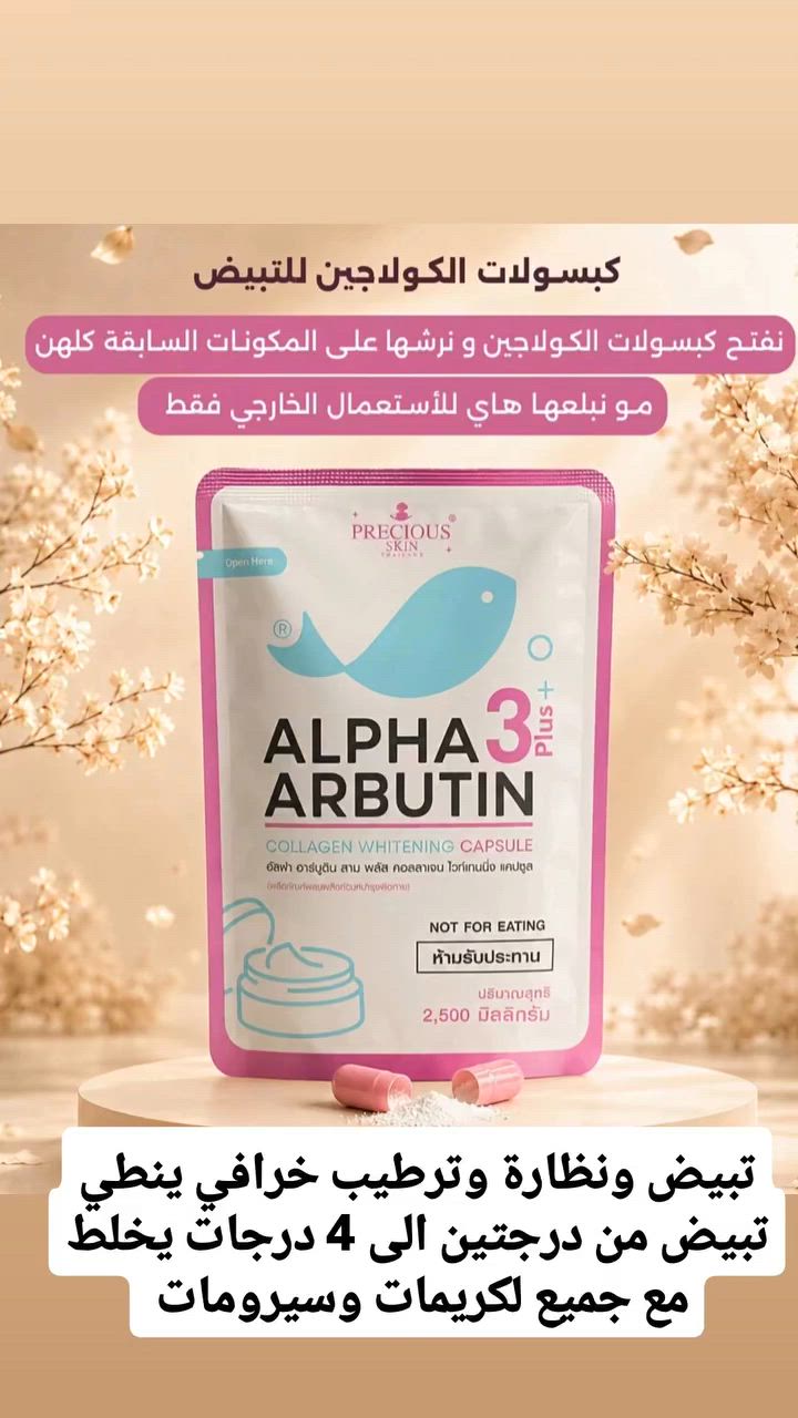 #اكسبلور #سكنكير✨💆🏻‍♀️ #beautyofjoseon #fypage #عناية_بالبشرة


**إذا كنت صاحب هذا الإعلان وتريد حذفه لأي سبب، رجاءا أرسل رسالة إلى الدعم الفني**