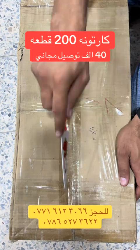#العراق #بغداد #الشعب_الصيني_ماله_حل😂😂 #الامارات #هاشتاق 


**إذا كنت صاحب هذا الإعلان وتريد حذفه لأي سبب، رجاءا أرسل رسالة إلى الدعم الفني**
