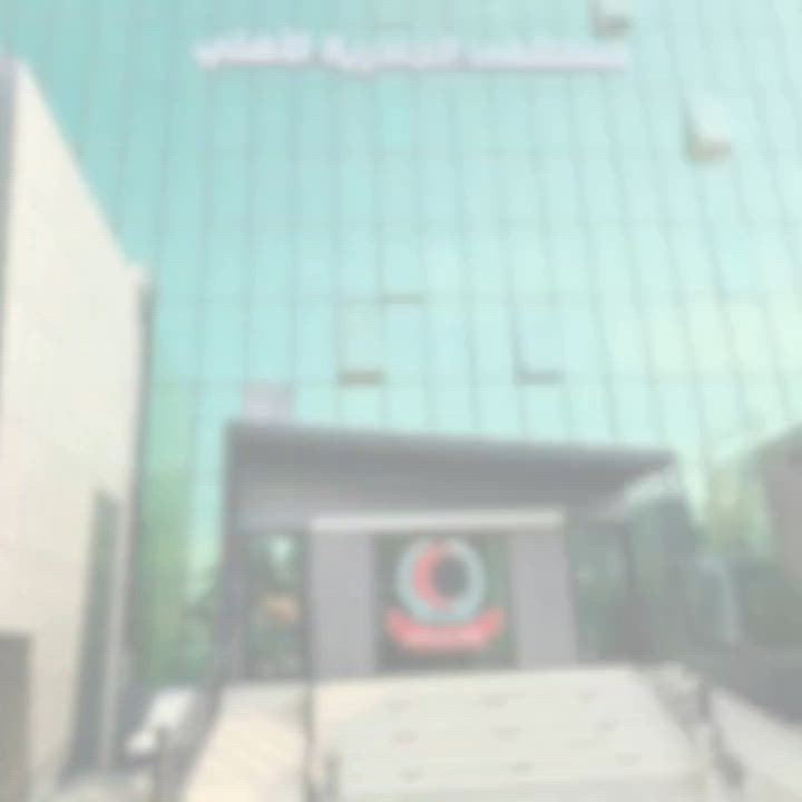 ﴿وَبَشِّرِ الصَّابِرِينَ﴾ 🤍

بين التشخيص الصحيح، والعلاج المناسب، والتوكل على الله...
تُولد قصص نجاح تستحق أن تُروى.

هذه واحدة من القصص التي أثبتت أن الأمل لا يعرف عدد السنوات 🤍

الدكتور تيسير عطا الريماوي 🥼
العنوان: العراق🇮🇶 بغداد_مستشفى الجادرية الاهلي الطابق الرابع _مركز الدكتورة أطياف للعقم وأطفال الأنابيب 
للحجز والاستفسار 
***********📲
***********📲
***********📲
#الدكتور_تيسير_عطا_الريماوي
#قصة_نجاح #أطفال_الأنابيب #الحقن_المجهري #تأخر_الإنجاب #علاج_العقم #رحلة_الأمل #نجاح_أطفال_الأنابيب

