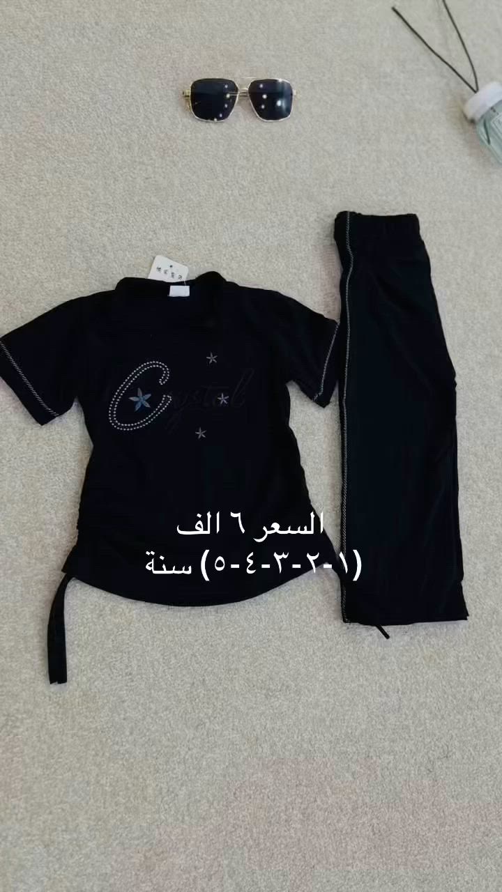 تخفيضات
قطع اخيرة


**إذا كنت صاحب هذا الإعلان وتريد حذفه لأي سبب، رجاءا أرسل رسالة إلى الدعم الفني**