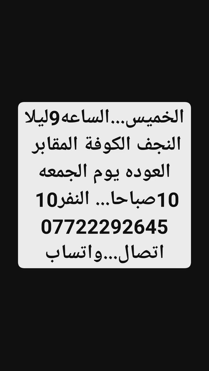 #اخترــــرحلتك***********اتصالـــواتساب

