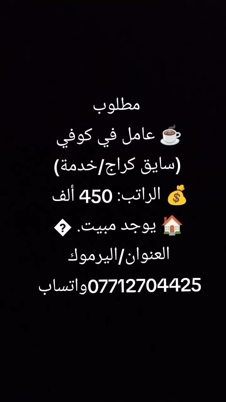 ***********واتساب