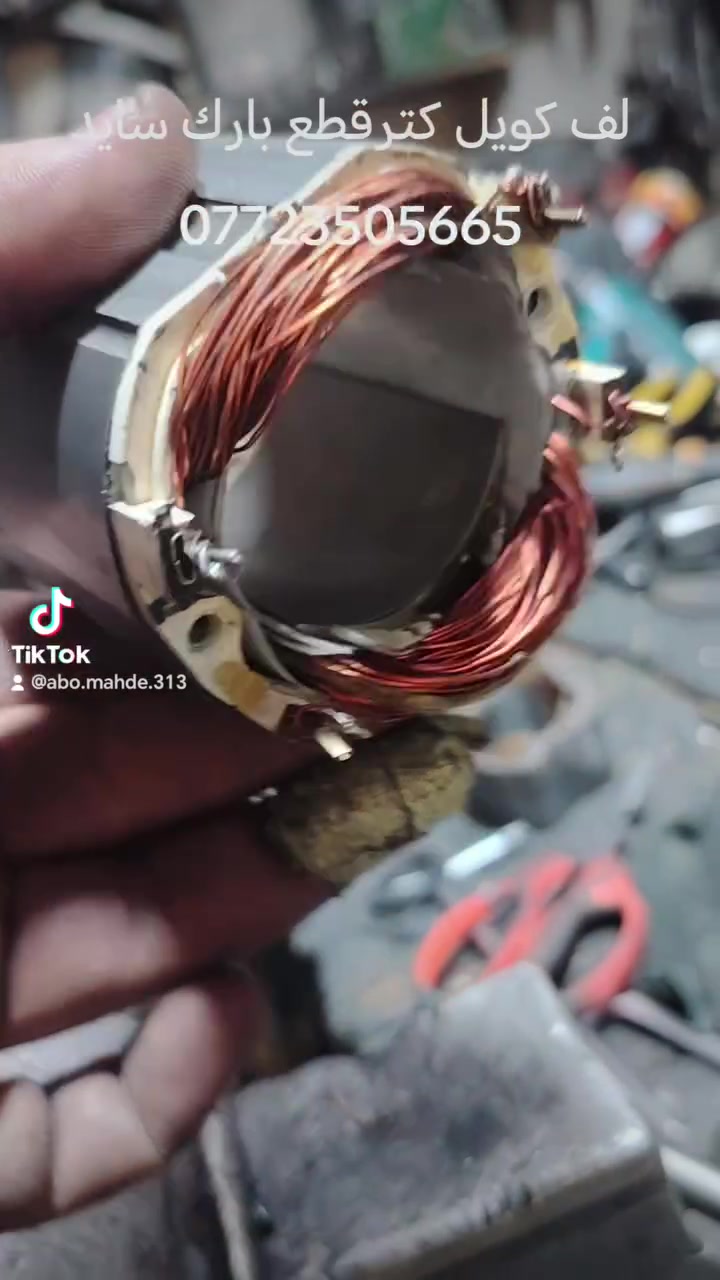 ،ورشه  ابو نور، (بيع وصيانه كافه انواع العدد اليدويه)
(درينات +همرات+ كوسرات+ كور تثقيب)( الكهربائيه والشحن )(كوت .الخطه الحسينه. شارع القصابين )
باداره، ابو نور واداره ابو مهدي
للاستفسار ،***********
