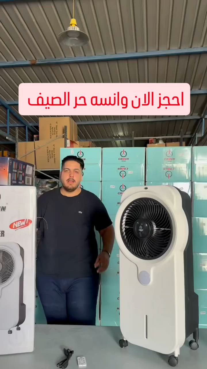#أجهزه_matjar_fadi_shi
#أجهزه_حديثه


**إذا كنت صاحب هذا الإعلان وتريد حذفه لأي سبب، رجاءا أرسل رسالة إلى الدعم الفني**
