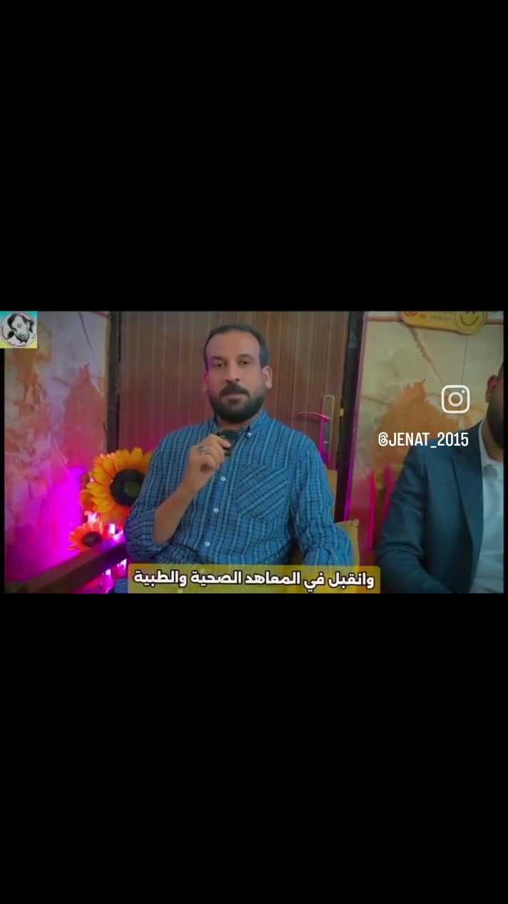 المعدل العالي يبدأ من.. فرصة الدخول الشامل
معهد السيّاب لدروس التقوية 
يعلن عن استمرار التسجيل في الدورات المركّزة والشاملة لكافة المواد وبإشراف نخبة من أفضل الأساتذة المتخصصين الكفاء الكرام.
​✨ المراحل المشمولة بالدورات:
​🔴 الثالث متوسط والسادس الإعدادي:
​كافه الفروع (علمي - أدبي).
​(بنين - بنات).
​خريجي (الخارجي - الصناعة - التجارة - المهني).
​🔵 المرحلة الابتدائية:
​متوفر بنظام الحقيبة 👜 ونظام الكتاب الواحد 📕.
​📍 العنوان:
​بغداد – حي النصر الأولى
شارع المستوصف (شارع مأكولات حسين أبو التيا) – الشارع السادس - مقابل أسواق أبو مصطفى (بناية روضة جنات الغدير الأهلية).
​📞 للتسجيل والاستفسار (اتصال أو واتساب):
​📱 ***********  | ☎️ ***********
⏳ أوقات التواجد: يومياً من الساعة 3:00 عصراً إلى 7:00 مساءً.
​#نجاحكم_معنا_مضمون 💯
