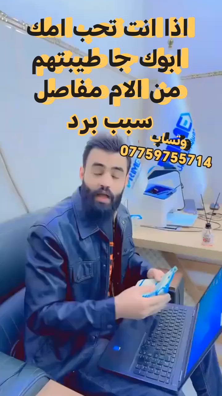 #يدخل يستفسر:
إذا تعاني من ألم الركب أو المفاصل، راسلني وشوف الفرق بنفسك.


**إذا كنت صاحب هذا الإعلان وتريد حذفه لأي سبب، رجاءا أرسل رسالة إلى الدعم الفني**