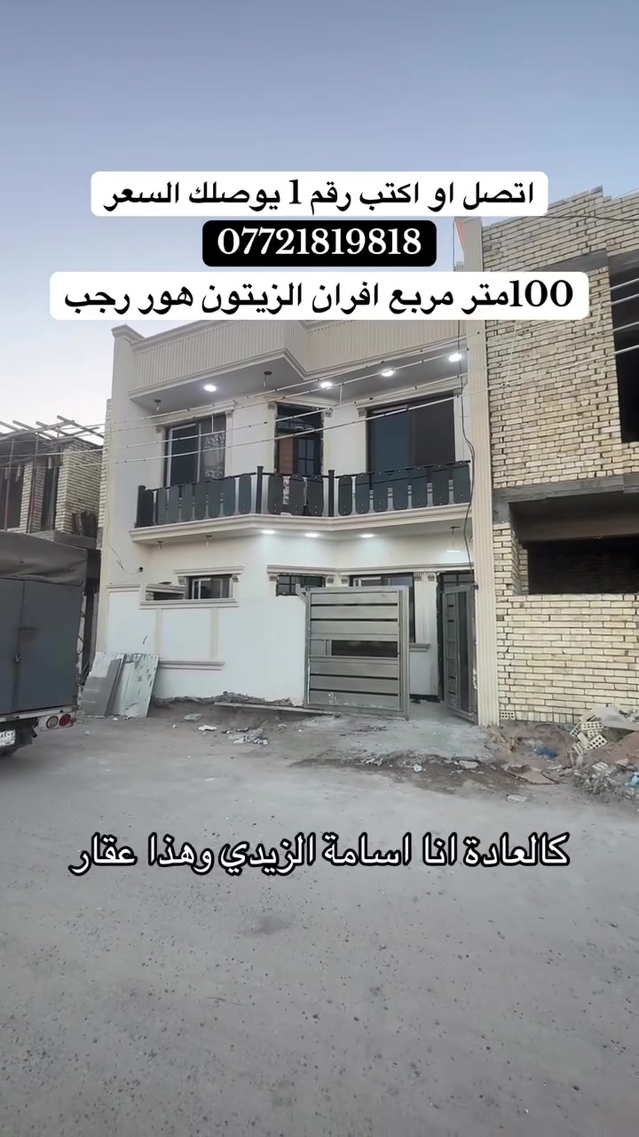 اتصل  ***********
