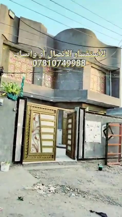 للبيع بسعر مميز .

#الموقع " حي العباس - قرب مدرسة الكواكب"
#المساحه "250"
#البناء "طابقين"

#أعجاب_وتعليق_يوصلك_السعر_عالخاص

للراغبين بعرض عقاراتهم لدينا أو للأستفسار بالأتصال الهاتفي على الرقم 
" *********** "
