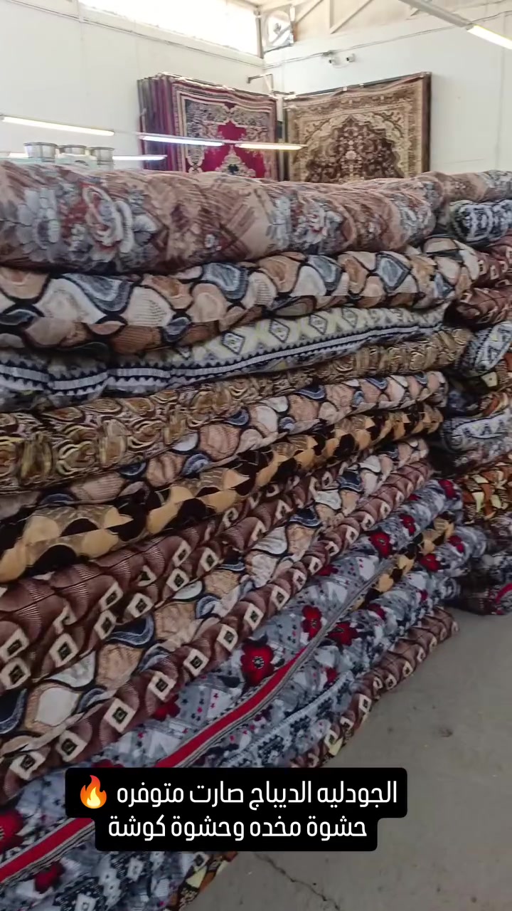 الجودليات الديباج صارت يمنا 🔥
كل بيت يحتاج جودليه ومخده واحنه صارت 
متوفر عدنا بمجمع الحميري 
عنواننا: بابل / قضاء الهاشمية / الشارع العام حلة ديوانية 
متوفر توصيل: *********** 
.
.
#تسوق #اكسبلور #لايك #فولو  #foryou
