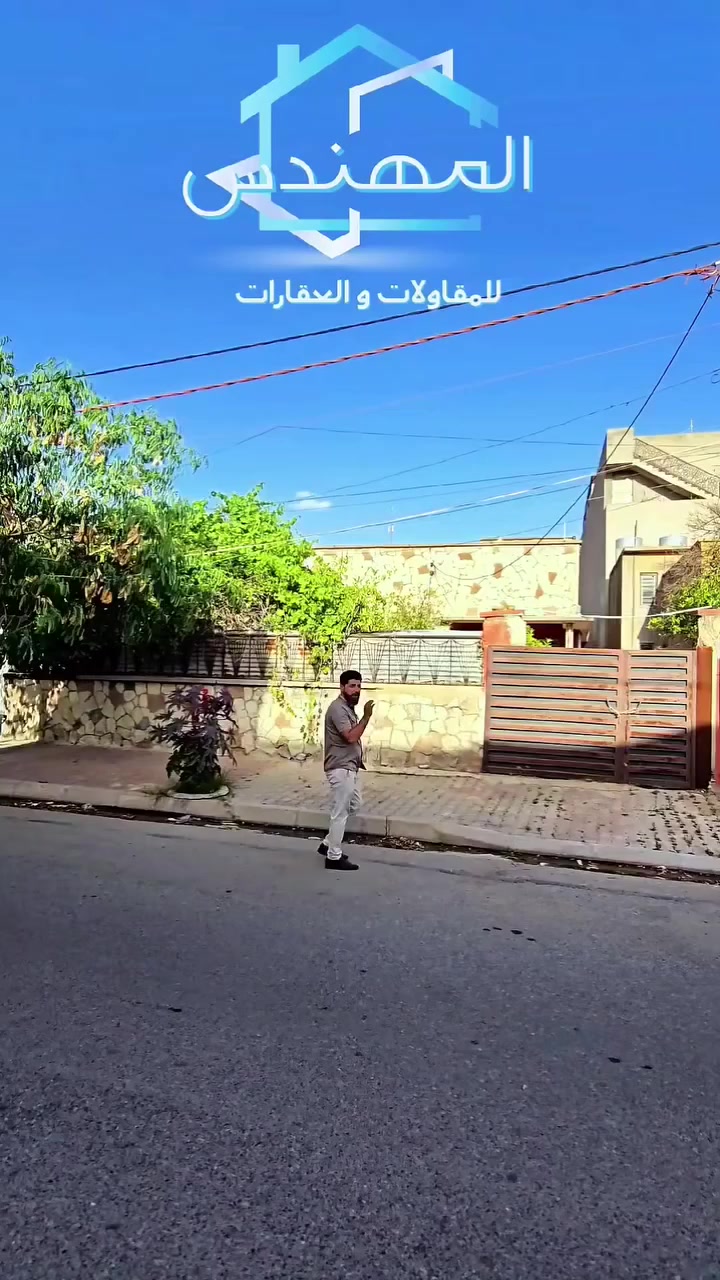 📢 إعـــلان رقـم (406)

🏡 دار تفليش للبيع – طابو صرف

📍 الموقع: مقابل غرفة التجارة 

📐 المساحة: 312.5 متر
📏 الواجهة: 12.5 متر 

💰 السعر:
علّق بأي كلمة طيبة ليصلك السعر

📞 للاستفسار والتواصل:
*********** 
***********
***********

🏢 مكتب المهندس للمقاولات والعقارات
📍 كركوك – حي عدن مجاور جامع تحسين صوراني
#كركوك#عقارات_كركوك
#كركوك_بيع
#عقارات
#طريق_بغداد
#بناء
#مقاولات
#المهندس_للمقاولات #عقارات_كركوك #Kirkuk_Real_Estate #بناء_وتشطيب #كركوك #طريق_بغداد #حي_الواسطي #سوق_العقارات
#حي_عدن
