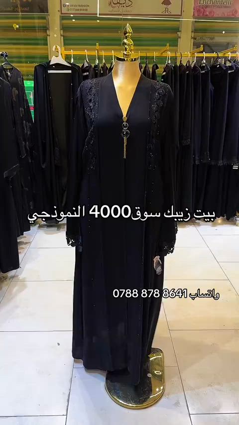 #سوق_4000_النموذجي✅ #شعب_الصيني_ماله_حل😂😂 


**إذا كنت صاحب هذا الإعلان وتريد حذفه لأي سبب، رجاءا أرسل رسالة إلى الدعم الفني**
