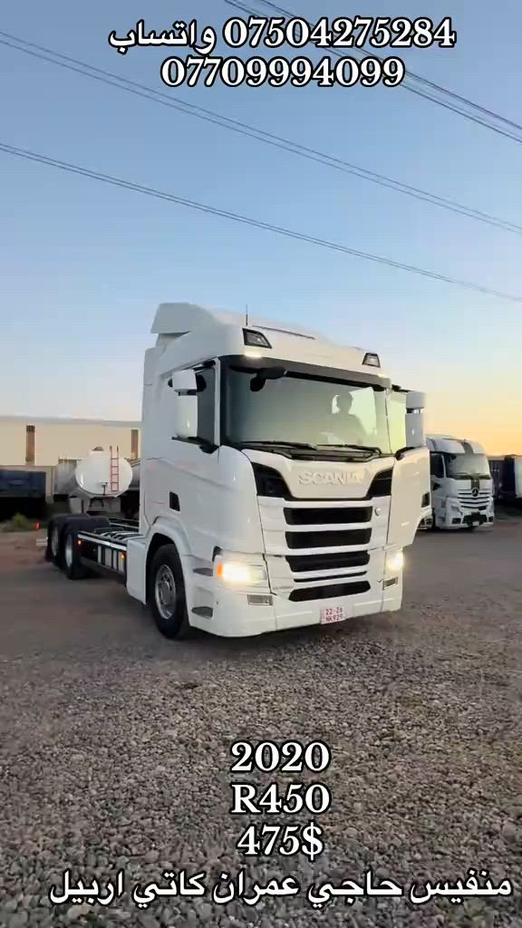 #creatorsearchinsights #شعب_الصيني_ماله_حل😂😂 #trucks #foryou #اكسبلور 
