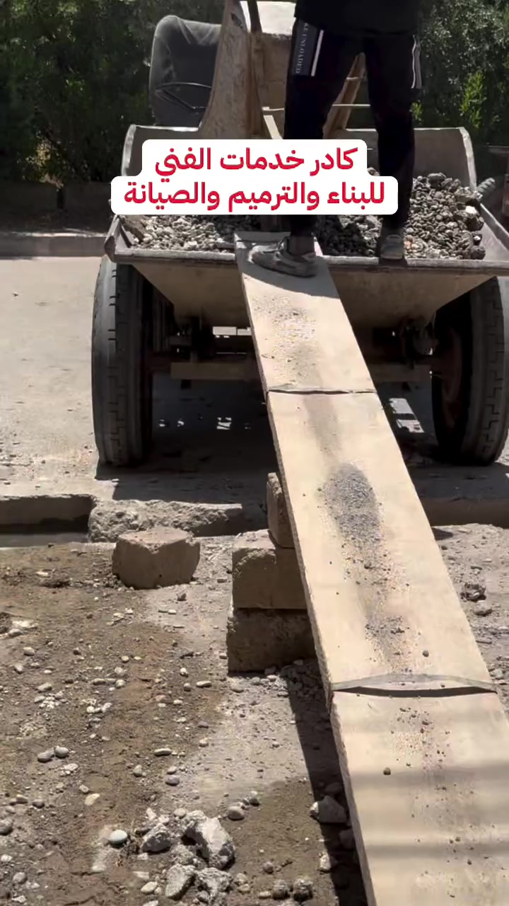 💵 خصم مميز لزبأننا
اتواصلو معنا لتنفيذ مشاريعهم!🚧
العنوان موصل-الايسر
واتساب***********
موبايل ***********
