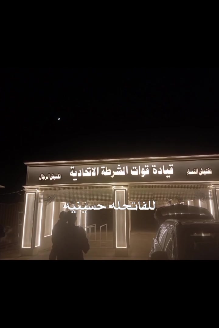 تم انجاز عمل اعلان ضوئي،،
على طريق كربلاء المقدسة،،
للطلب والاستفسار الاتصال،،
على الرقم ***********
او مراسلة الصفحة
