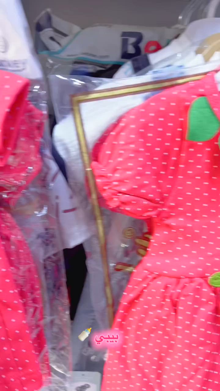فستان بناتي وبيبي 👍
كل ما هو جديد 
تبعو الصفحه 
العنوان حي سومر ما اول استداره ثاني استدره يم صيدلية المنجد 
👍👍@

 ⭕️بضاعة جديدة  💕

🧑🏼‍🍼👩🏼‍🍼
🤱🏼تجهيز كامل حديث ولادة مع ملابس اطفال🤰🏼

 

#يوجد جهاز بيبي حديث الولادة 😎

#زورونا لتجدوا الاجمل و الاحلى لأطفالكم 🙊

 😍😍
#موديلات و فصالات ولا اروع ❤️


**إذا كنت صاحب هذا الإعلان وتريد حذفه لأي سبب، رجاءا أرسل رسالة إلى الدعم الفني**