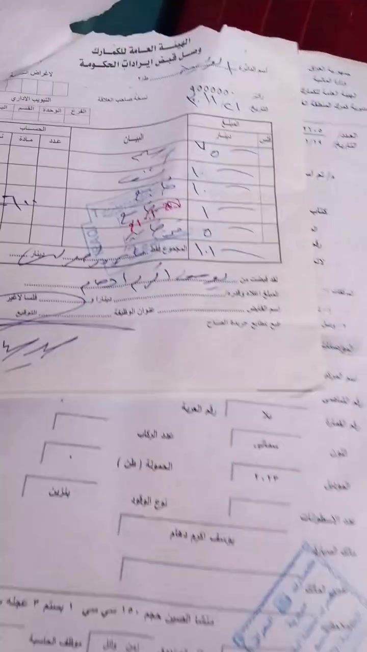 ستوتة 23مكفولة اوراق سعر 2500 وبيهة مجال مكاني كربلاء المقدسة ***********
