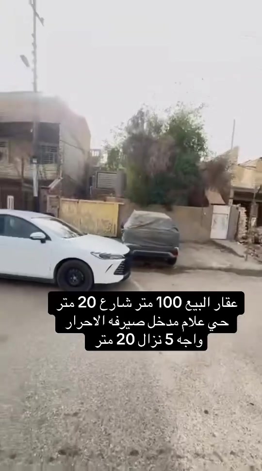 عقار البيع. حي علام. مدخل. صيرفه. لاحرار 
مساحه 100 متر. واجه 5 نزال. 20 متر. شارع. 
مميز. بعرض. 20 متر. هاتف. ***********
