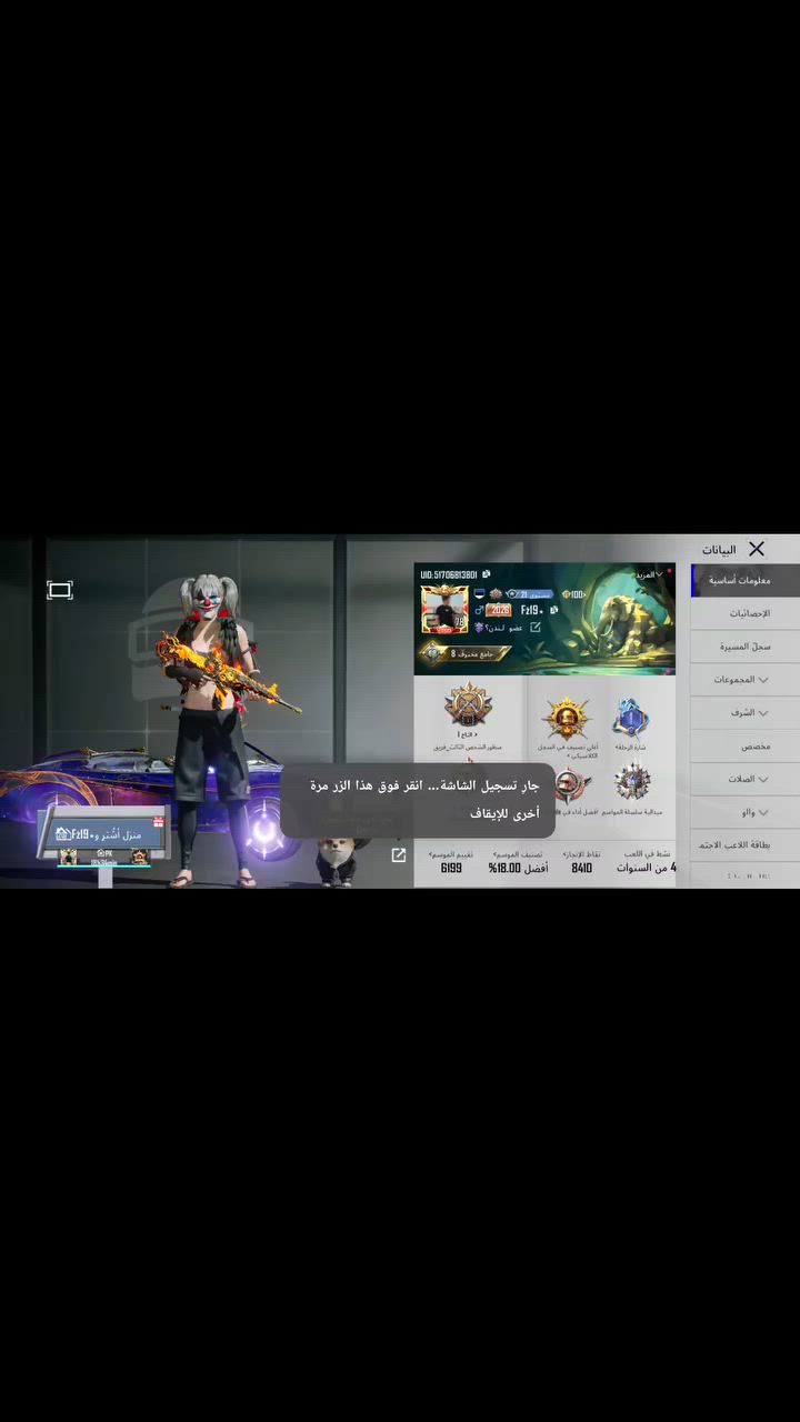 حساب لل بيع


**إذا كنت صاحب هذا الإعلان وتريد حذفه لأي سبب، رجاءا أرسل رسالة إلى الدعم الفني**