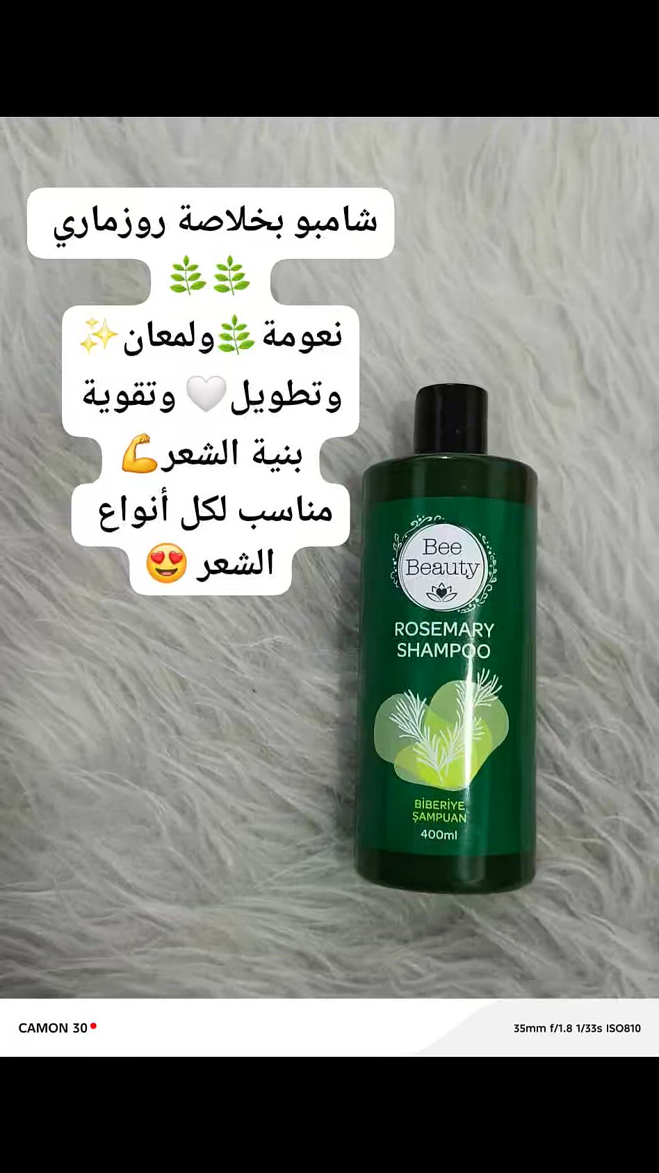 منتجات عناية للشعر من أرقى الماركات والأصلي حصراً💯💯 عروض العيد مستمرة لحكووووو كميات محدودة 📣📣


**إذا كنت صاحب هذا الإعلان وتريد حذفه لأي سبب، رجاءا أرسل رسالة إلى الدعم الفني**