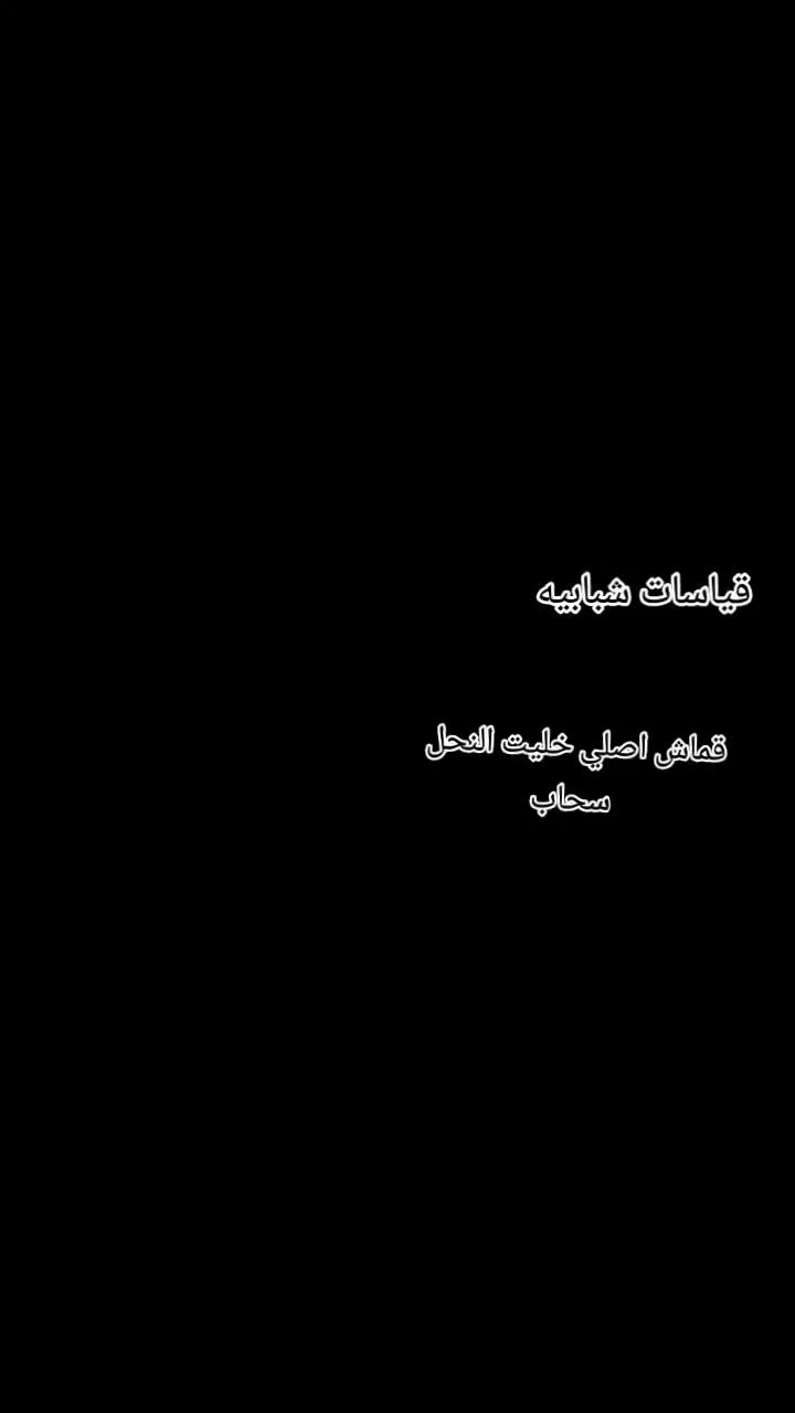السلام عليكم
توفرت بضاعه جديده
شارع عشرين 20
مجاور حيدر غليس


**إذا كنت صاحب هذا الإعلان وتريد حذفه لأي سبب، رجاءا أرسل رسالة إلى الدعم الفني**