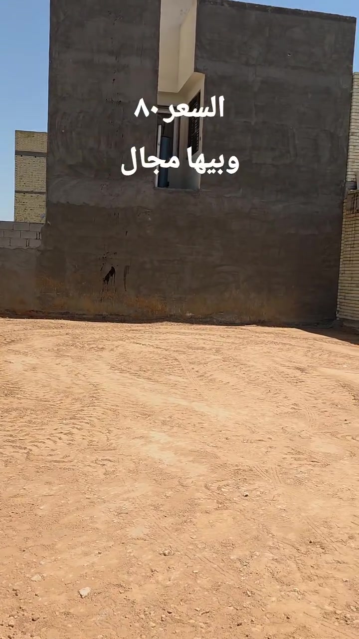 قطعه للبيع ١٢٥ متر بيع مستعجل بسعر ٨٠ وبيها مجال البوبيات عمود ٧٧ قرب مدارس الكنوز واجهه ١٠ ونص ونزال ١٢ 
طابوا سند ٢٥
للاستفسار 
***********
***********
