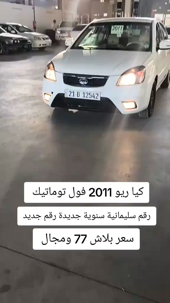 #***********  #***********  #العراق🇮🇶 #عراق #بغداد 
