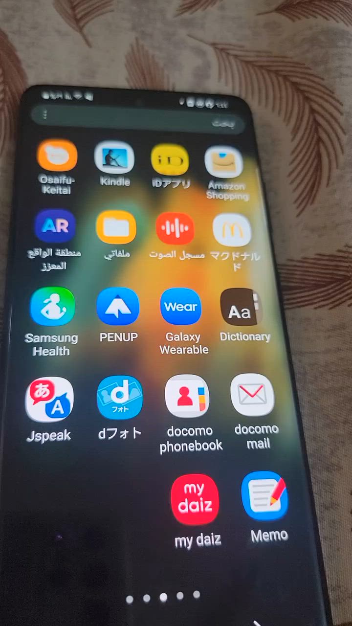 سلام عليكم جهاز 21Sالترا خط واحد ذاكره 256 مبدل ضهر اصلي السعر 300 وبي مجال مكاني بغداد


**إذا كنت صاحب هذا الإعلان وتريد حذفه لأي سبب، رجاءا أرسل رسالة إلى الدعم الفني**