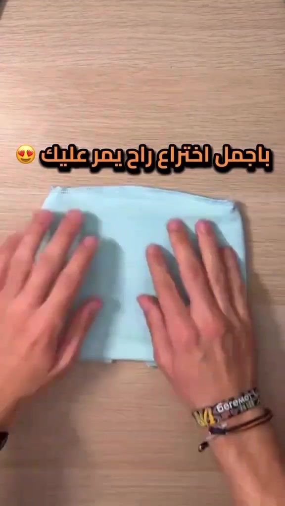 ❄️💆‍♀️ راحة فورية للعين والراس!

قناع جل حراري وبارد يساعد على الاسترخاء وتخفيف الصداع والتعب 😌

يستخدم بارد أو حار حسب حاجتك 🔥❄️


بسعر20 الف بس......مع التوصيل لجميع المحافظات
