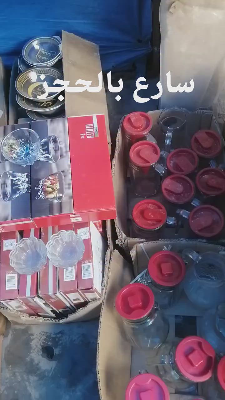 💥💥 عروض وتخفيضات💥💥 
مجمع ابو ياسر بدون منافس لحگو
طوز حي الطيار قرب القائم مقامية خلف بيت سيد محمود هاتف ***********
