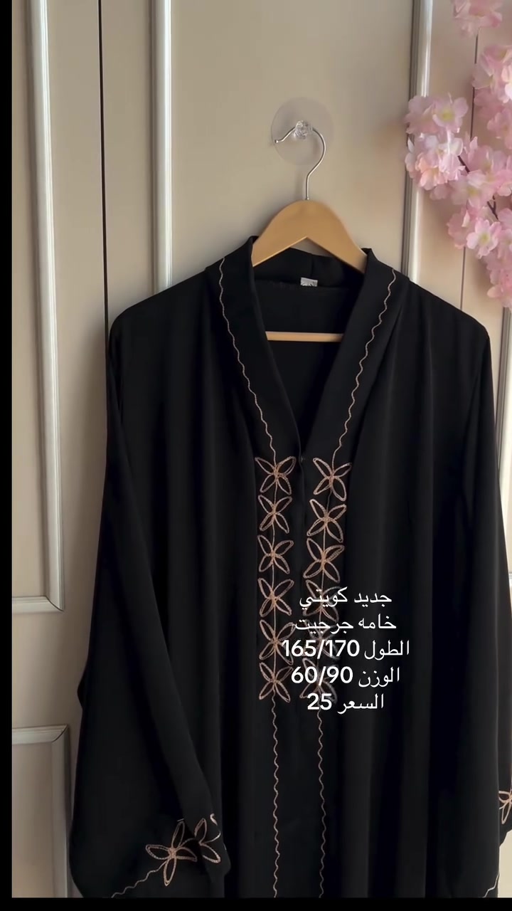 البصره متوفر توصيل لكل محافضات ***********
