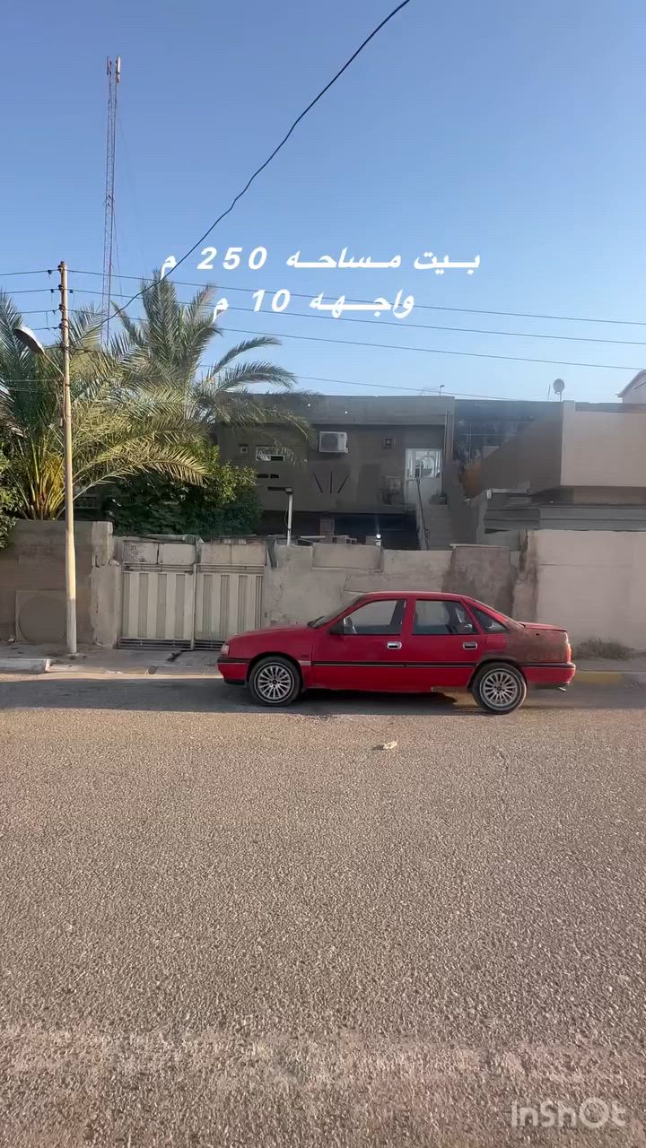 اعلان رقم ( 337 )

دار طابقين للبيع   ( طابو صرف ) 

المساحه : 250 م واجهه 10 م 

الموقع: كركوك : واحد اذار -خلف جامع عمر بن عبد العزيز  

#السعر : 190  مليون  

#طابو #صرف 

———————————
🌺نستقبل جميع عروضاتكم التجارية 🏢و السكنية 🏢
في كافة مناطق كركوك
 
–––––––––––––
الموقع : مدخل سايدين بانزين خانه غرناطه( عماد الصوراني )  

للمزيد من المعلومات الاتصال على الارقام التاليه☎️

***********
***********
***********
