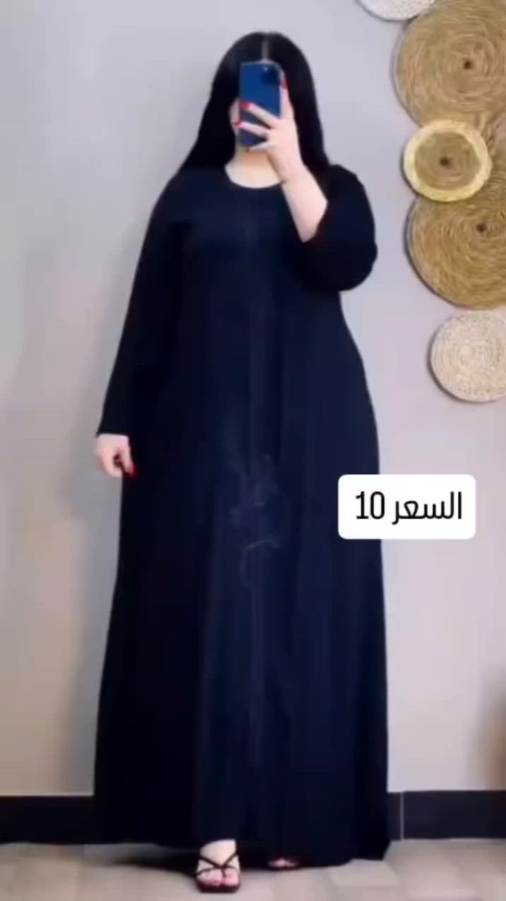 كشمير إيطالي سواد فاحم تطريز عالطوله السعر 10
القياس من 2اكس الى 5اكس


**إذا كنت صاحب هذا الإعلان وتريد حذفه لأي سبب، رجاءا أرسل رسالة إلى الدعم الفني**