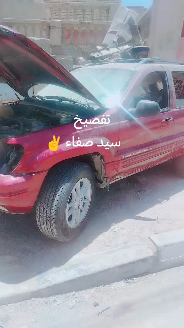 تفصيخ سيد صفاء
فرع ذي قار حي الثوره
*********** واتساب
*********** واتساب
*********** واتساب
