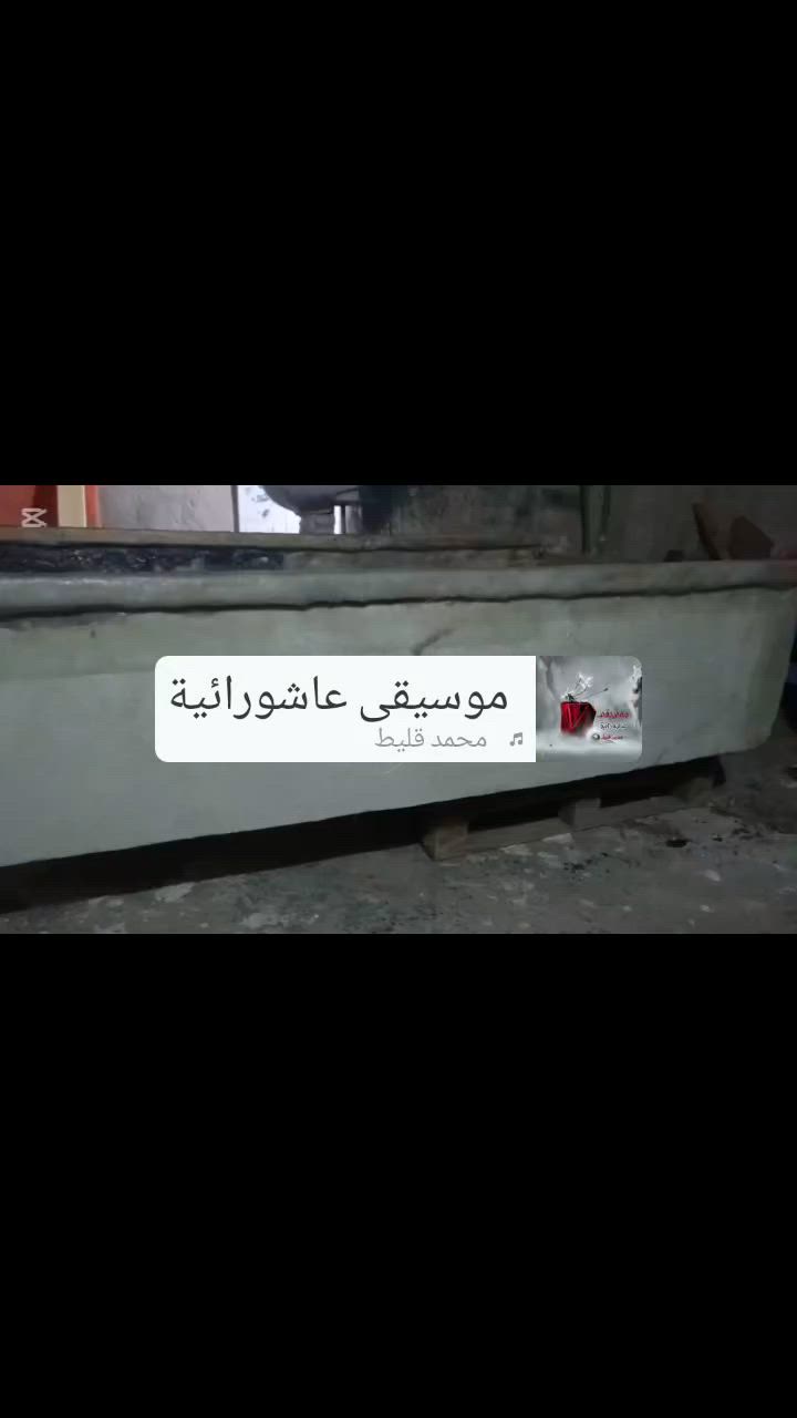 بدارت اخوكم ابو علي ‏‪***********‬‏
اليريد زورق حسب طلب فيبر كلاس
 يتصل ويدلال
العنوان بغداد مدينة الصدر

