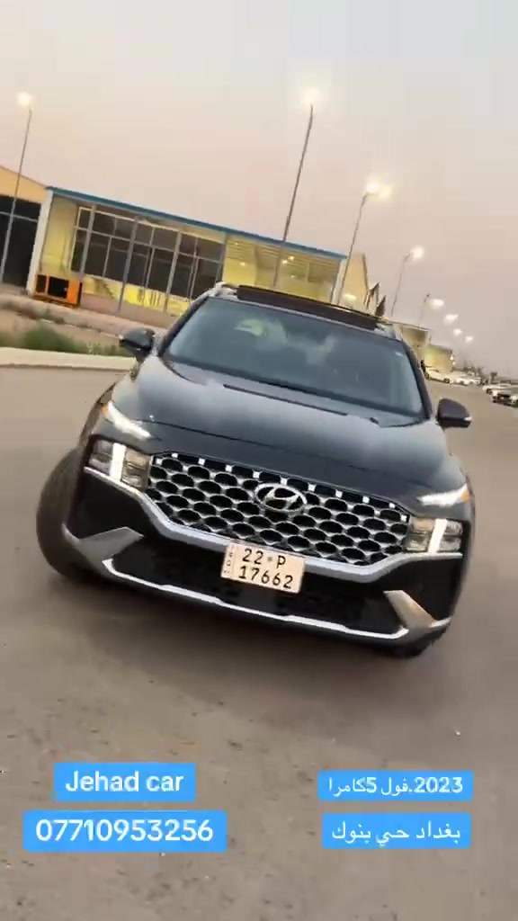 السلام عليكم  لون سياره نفطي _رصاصي.
سنتافيا 2023 وارد امريكي فول مواصفات  رقم اربيل بسمي الصور  تقرير موجوده كلين تقريره وبل فحص طلعت بيه قطعه كلير امريكا باب خلف سايق فقط باقي كفاله
المواصفات : 
بانوراما / بصمة / جلد / كشن كهرباء / خزن ميموري / جنطة كهرباء / شاشة كبيرة / شاشة ديجتال / انارة داخلية LED / كير دكم / هندبريك دكمة / مود درايف / اوتو ستوب / محرك 2500 / تدفئة وتبريد بالكشنات / مانع انحدار / ٤ كامرات + شاشة عرض كامرة رباعية / تبريد قطعتين. / نظام HTRAC / رادارت / شفتات ستيرن / رادار نقطة عمياء / تشغيل عن بعد / قيادة من الريمونت / تدفئة ستيرن. / كامرة في المري الجانبية مع الاشارة

عنوان بغداد الوزيريه

للتواصل والاستفسار : ***********

https://chat.whatsapp.com/F0AZNSEhNHZ0iRUvxqoRML
✅🛜كروب بيع وشراء سياراتي ع وتس اب

 https://www.facebook.com/share/1skxmdrAsyh2JRAK/?mibextid=K35XfP

كروبي ع الفيس جهاد لبيع سيارات

https://www.tiktok.com/@jehadjamal56?_r=1&_t=ZS-92BP1GHVFrg

رابط تكتوك مالتي حسابي الخاص
