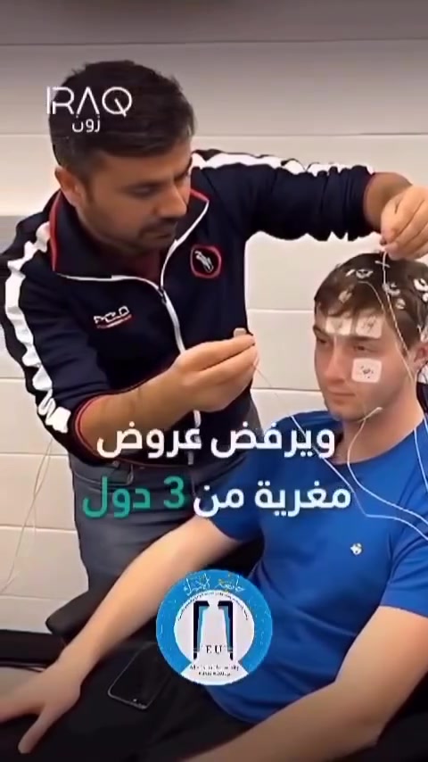 🏢جامعة الإسراء 
🏛كلية الهندسة 
📄قسم هندسة الطب الحياتي 
 ❍•┈┈┈••✦✿✦••┈┈┈•❍
هذا الفديو يوضح لنا قيمة هندسة الطب الحياتي وأهميته في الجوانب الطبيةً العلاجية وإكتشاف الحلول الطبية لمختلف الأمراض المستعصية [جامعة الإسراء ]تضم هذا القسم العلمي منذ تأسيسها وعملت على رفده بأهم الكوادر التدريسية لتخريج طلبة أكفاء في هذا التخصص الهندسي الطبي النادر

القسط الدراسة الصباحي 2،750.000
القسط الدراسة المسائي 2،750.000

مركز الاستفسارات متواجد يوميًا من الساعة 8:00 صباحاً وحتى الساعة 1:00 ظهراً  ولكافة أيام  الأسبوع للإجابة عن كافة إستفساراتكم حول كليات وأقسام الجامعة والتعرف على حصتها من التعيين المركزي وفرص العمل 
 اهلاً وسهلا ًبكم في جامعة الإسراء 
 ❍•┈┈┈••✦✿✦••┈┈┈•❍
الموقع الالكتروني الرسمي ✅

‏https://esraa.edu.iq 

صفحة الفيس بوك الرسمية ✅

‏https://www.facebook.com/EsraaUniversity
صفحة الإنستغرام الرسمية ✅

‏https://instagram.com/al.israa
صفحة التيليجرام الرسمية ✅

‏https://t.me/EsraaUuniversity

صفحة اليوتيوب الرسمية✅

https://www.youtube.com/@EsraaUniversity

صفحة التيك توك الرسمية 
‏https://tiktok.com/@a.lisraa

موقع (جامعة الاسراء)
✅—بغداد— الكراده— ساحة الاندلس✅ 
❍•┈┈┈••✦✿✦••┈┈┈•❍
  للمزيد متابعة مواقعنا الرسمية او الاتصال على الرقم المختصر  
⤵️⤵️⤵️⤵️⤵️⤵️⤵️⤵️⤵️
📱6771 
📱‎***********
📱‎***********
📱***********
📱***********
قسم_الاعلام_والاتصال_الحكومي 
❍•┈┈┈••✦✿✦••┈┈┈•❍
