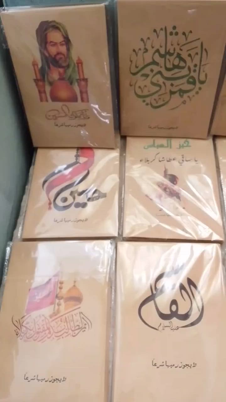 تتوفرت اضرف توزيعات 
25ضرف ب 3000
50ضرف ب 5000


**إذا كنت صاحب هذا الإعلان وتريد حذفه لأي سبب، رجاءا أرسل رسالة إلى الدعم الفني**